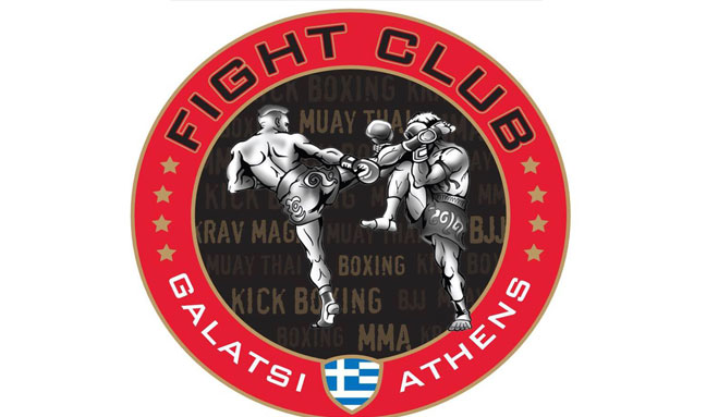 Δυνατά το Fight Club Galatsi