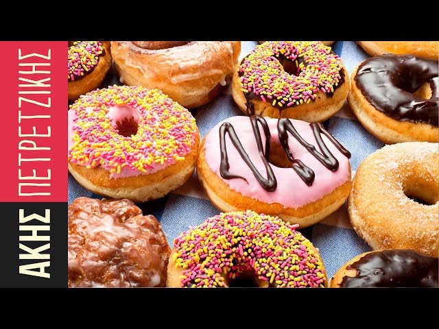 ΒΙΝΤΕΟ: Πεντανόστιμα Ντόνατς (Donuts)