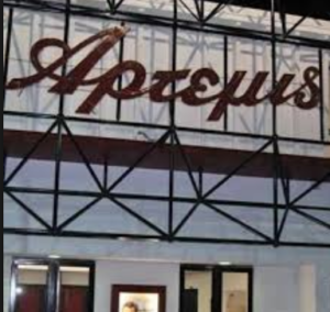 Κλειστό το  Κινηματοθέατρο «Άρτεμις» λόγω εθνικού πένθους