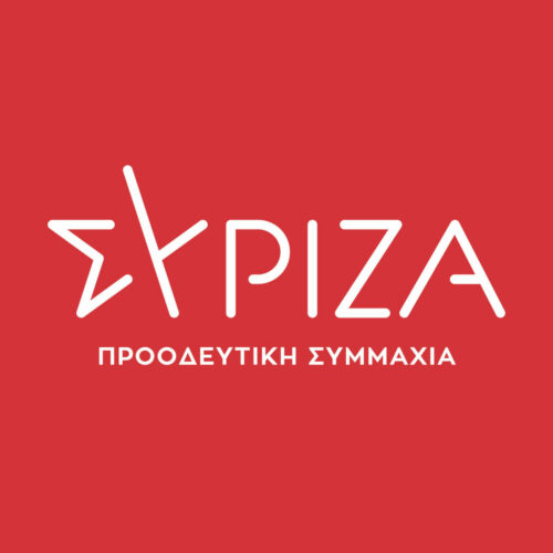 Οργάνωση Μελών ΣΥΡΙΖΑ-ΠΣ Γαλατσίου: Ανακοίνωση για το ναΐσκο στο Άλσος Βεΐκου