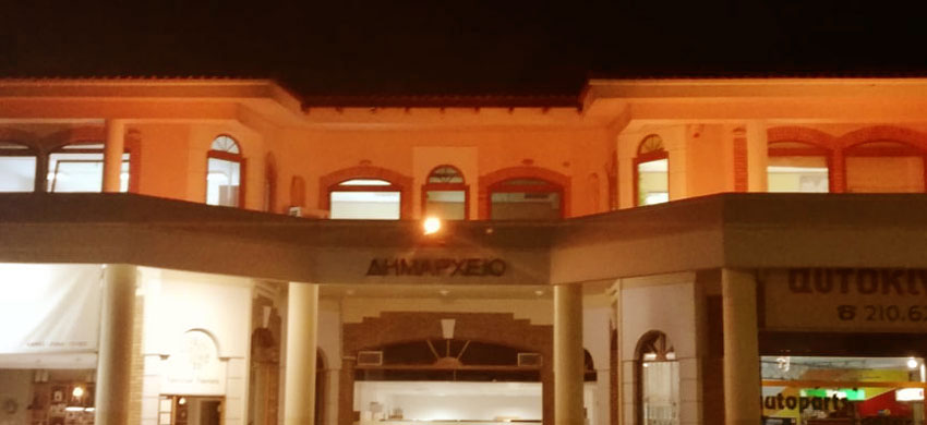 Το Δημαρχείο Διονύσου φωτίστηκε πορτοκαλί την Τετάρτη 25/11, στο πλαίσιο καμπάνιας κατά της ενδοοικογενειακής βίας