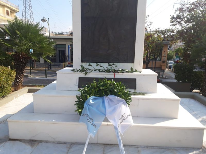 Δήμος Αγίας Βαρβάρας : Τελετή στο Μνημείο Ηρώων για την 47η Επέτειο του Πολυτεχνείου