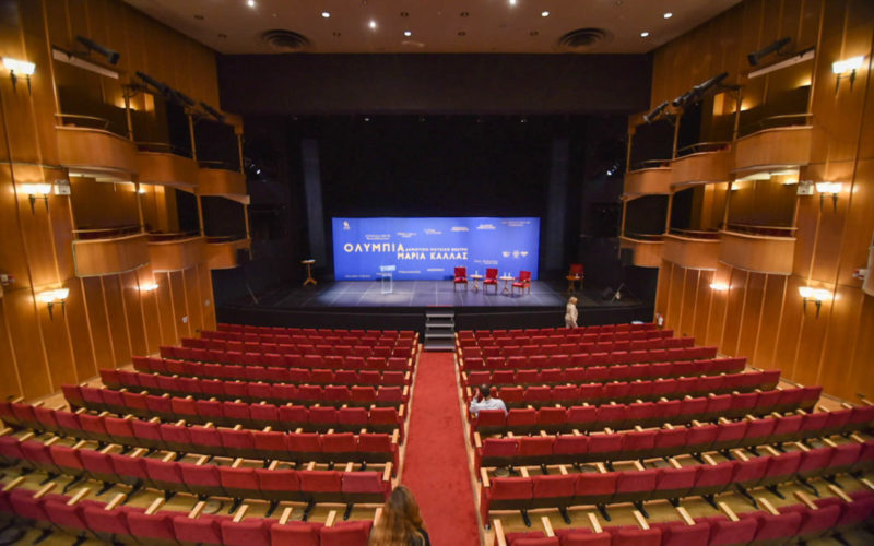 Ανοίγει ξανά η αυλαία στο ιστορικό θέατρο Ολύμπια – Πρόγραμμα καλλιτεχνικής περιόδου 2021-2022