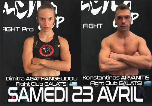 Δύο αθλητές του Fight Club Galatsi διεκδικούν τίτλους στη Γαλλία
