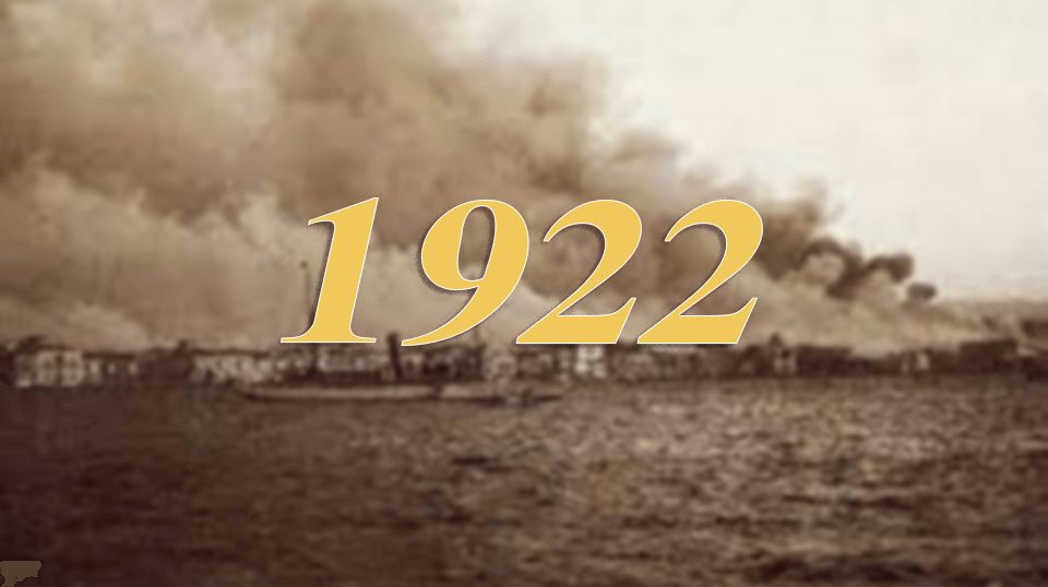 ΣΚΑΪ 100,3  : Γνωρίζοντας την ιστορία μας: 1922 Μικρασιατική καταστροφή