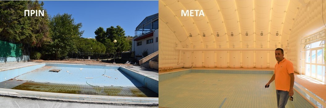 Δήμος Γαλατσίου: Ετοιμη η μικρή πισίνα για παιδιά