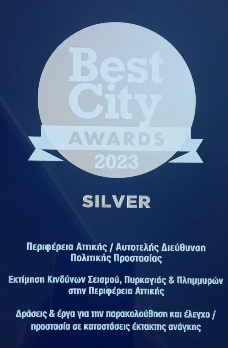 Βραβείο “Silver” στην Περιφέρεια Αττικής από τα Best City Awards 2023 για δράσεις στον τομέα της πολιτικής προστασίας