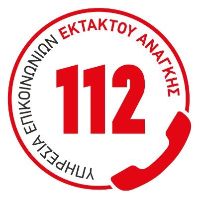 Μήνυμα του 112 στους κατοίκους της Αττικής, λόγω της κακοκαιρίας