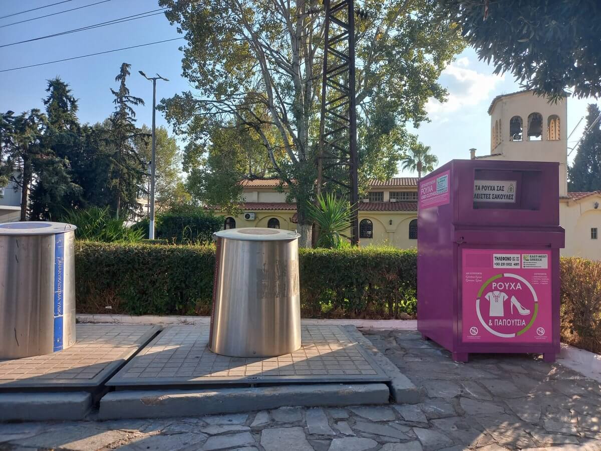 Δήμος Ελευσίνας : Ενισχύονται οι μωβ κάδοι ανακύκλωσης ρούχων