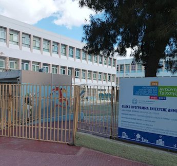 Φωτοβολταϊκά στα σχολεία, γράφει ο Βασίλης Γιαννακόπουλος