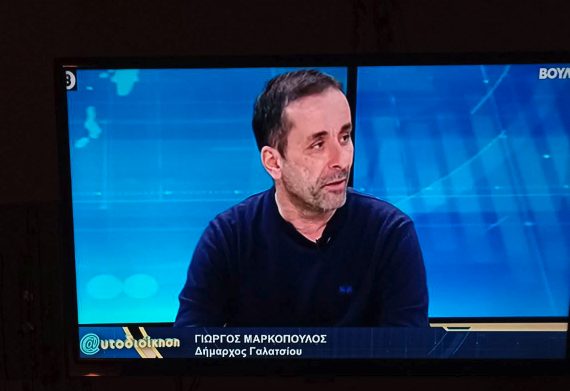 Βουλή TV, γράφει ο Βασίλης Γιαννακόπουλος