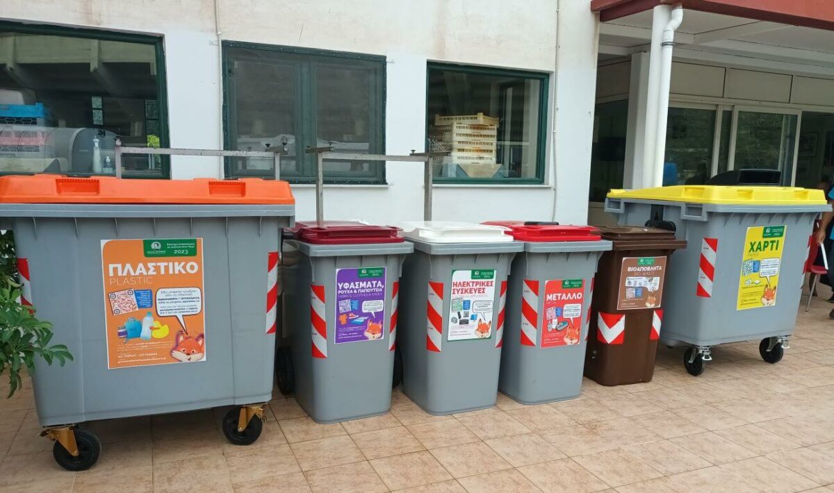 Δήμος Βύρωνα : Τα χρώματα της ανακύκλωσης αλλάζουν
