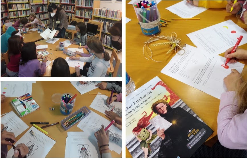Λέσχες ανάγνωσης για παιδιά στη Δημοτική Βιβλιοθήκη του Δήμου Ηρακλείου Αττικής